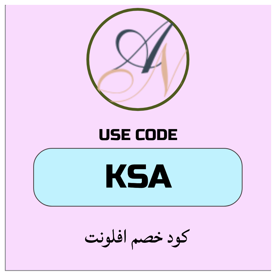 كود خصم افلونت