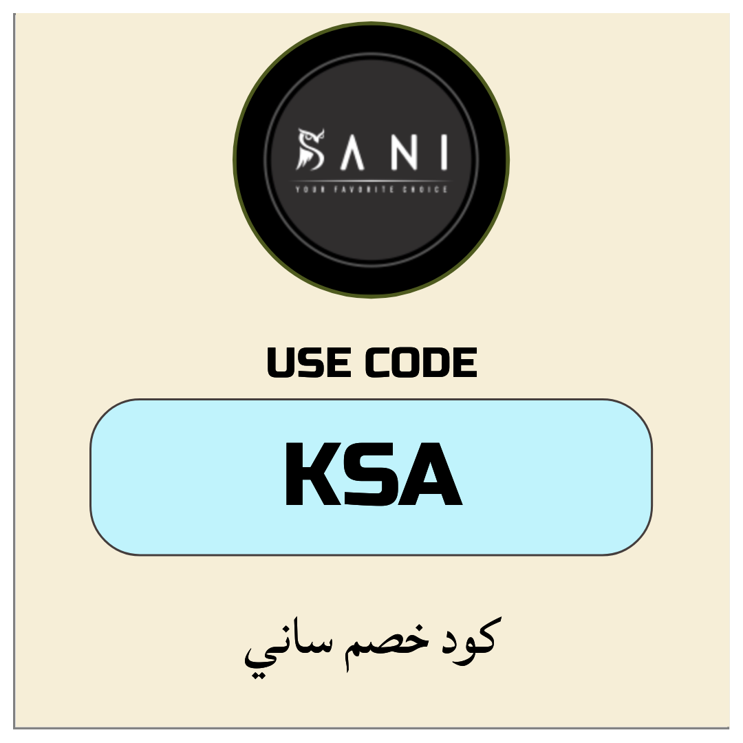 كود خصم ساني