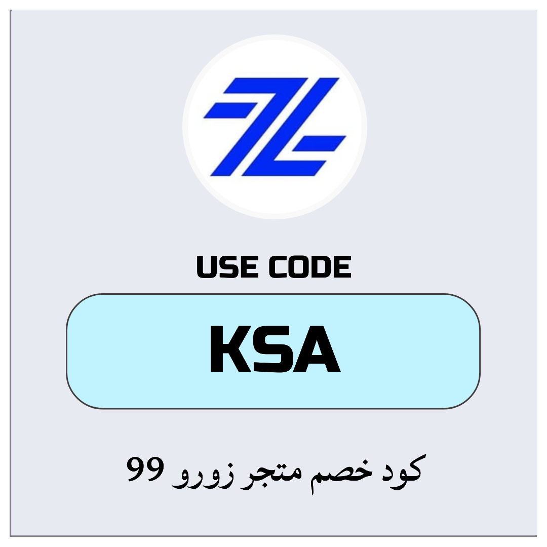 كود خصم متجر زورو 99